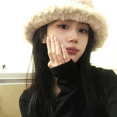 我爱她